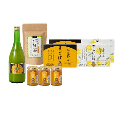 紀伊路屋 柑橘じゃばらセット50000