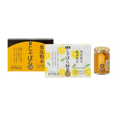 紀伊路屋 柑橘じゃばらセット15000