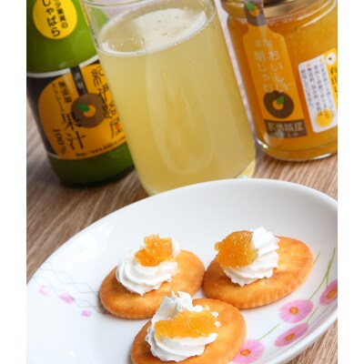 紀伊路屋 柑橘じゃばら果汁150ml+じゃばらグミ5