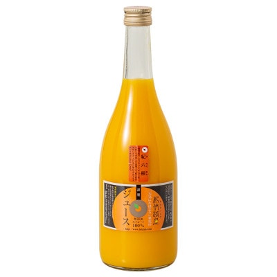 紀伊路屋 紀六柑きろくかん(かんきつ中間母本農6号)ストレートジュース720ml×1本7000
