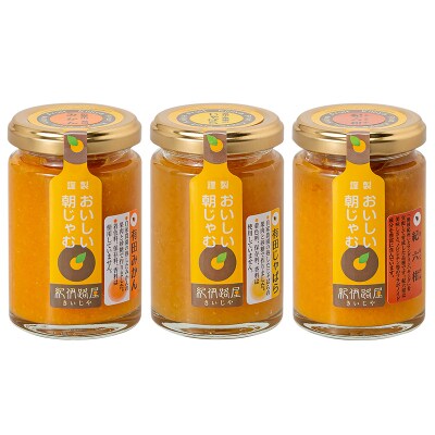 紀伊路屋 柑橘ジャム140g3種セット7000
