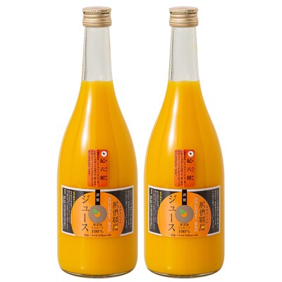 紀伊路屋 紀六柑きろくかん(かんきつ中間母本農6号)ストレートジュース720ml×2本12000