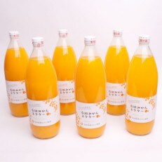 とろり　みかんネクター1000ml×6本【無添加100%ストレートジュース】【有田みかんジュース】