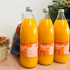 【数量限定】【大人気】有田みかん100%のジュース1,000ml&times;3本セット