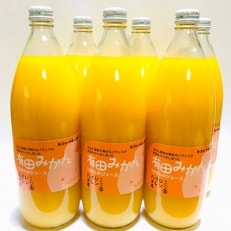 【数量限定】【大人気】有田みかん100%のジュース1,000ml&times;6本セット