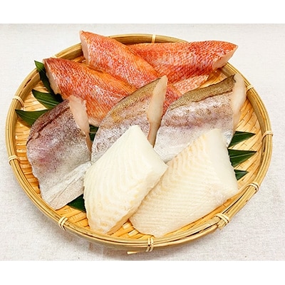 【2023年9月下旬発送】【広川町】和歌山魚鶴仕込の魚切身詰め合わせセット(3種8枚)