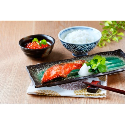 迷ったらコレ!!魚鶴商店の天然紅サケ1kg & 塩さばフィレ6枚セット