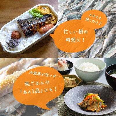 塩さばフィレ3.5kg