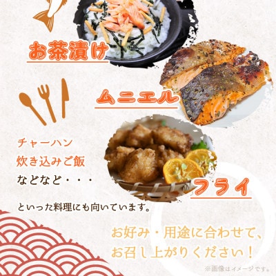 和歌山魚鶴仕込の甘口塩銀鮭切身14切(2切×7パック　小分け)　