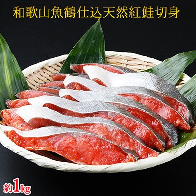 【毎月定期便】魚鶴商店が選ぶ人気お魚A(サバフィレ・うなぎ蒲焼・紅鮭切身)全3回