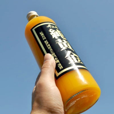 『純黄金』900ml×6本　和歌山みかんジュース　無添加ストレート