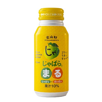 【広川町】じゃばらまる190ml×30本