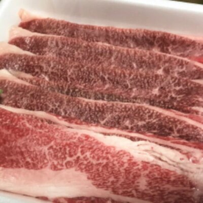 【和歌山県特産和牛】《熊野牛》カタロース　すき焼き・しゃぶしゃぶ用　約340g　A3ランク