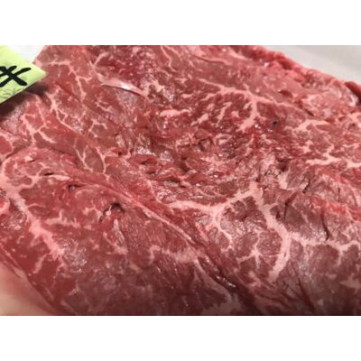 【和歌山県特産和牛】《熊野牛》モモ　すき焼き・しゃぶしゃぶ用　約1,020g　A3ランク