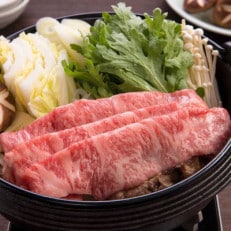 【和歌山県特産和牛】《熊野牛》極上カタロース　すき焼き・しゃぶしゃぶ用　約500g　A4ランク