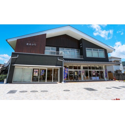 広川町内の観光施設(町有)で利用できる「利用券」15,000円(500円券×30枚)