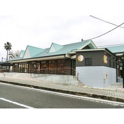 広川町内の観光施設(町有)で利用できる「利用券」15,000円(500円券×30枚)