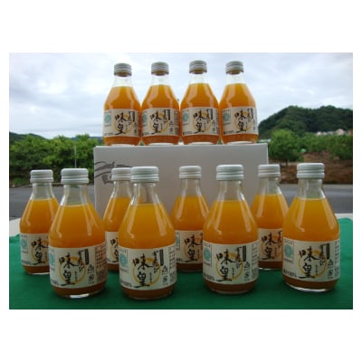 有田みかんの味皇180ml×12本