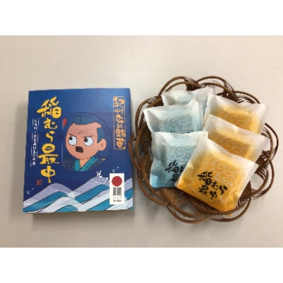稲むら最中(6個入×1箱)