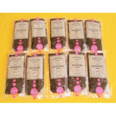 紀州あかもく(由良町産)100g×10パック (2025年産)