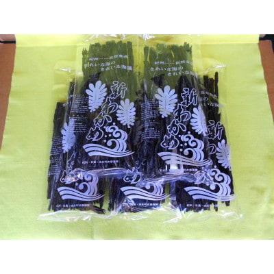紀州衣奈産乾燥わかめ　150g×5パック(2025年産)