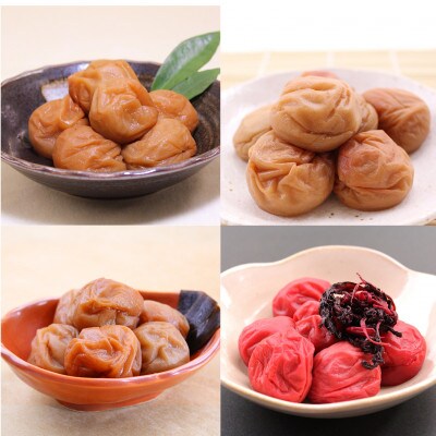 和歌山　紀州南高梅　食べ比べお試しセット　約60g(3個～4個)×4種類　【2箱】