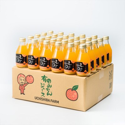 【まごころ】有田みかんジュース100%　180ml　30本