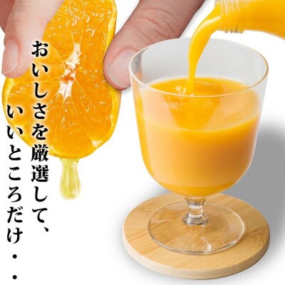 【まごころ搾りたて】清見　100%ジュース　1000ml　6本