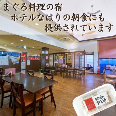 天然鮪まぐろ節(3g×10P)×5袋　104008