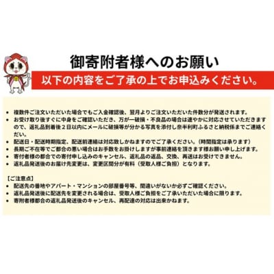 昭作畑　定期便 106901