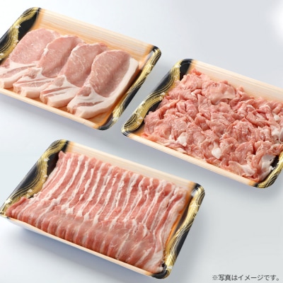 豚肉 桃豚バラエティセット ロース バラ モモ|mmld-100101
