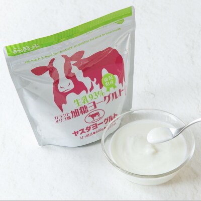 【3ヶ月定期便】ヤスダヨーグルト  パウチタイプ オリゴ糖入り 600g×4個セット