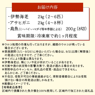 沖永良部島直送!素潜り漁師オススメの天然島魚 海鮮鍋セット4.2キロ(6～8人前)
