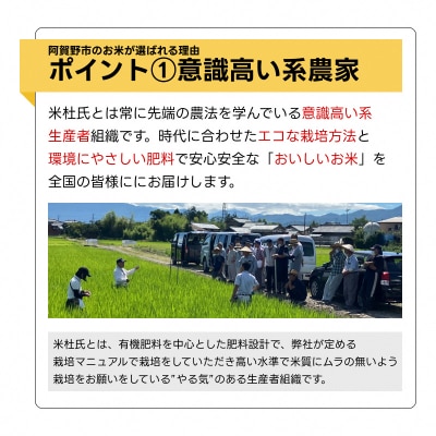 【令和8年産新米】【3ヶ月定期便】米杜氏 新潟県阿賀野市産  特別栽培米 新之助 4kg×3回
