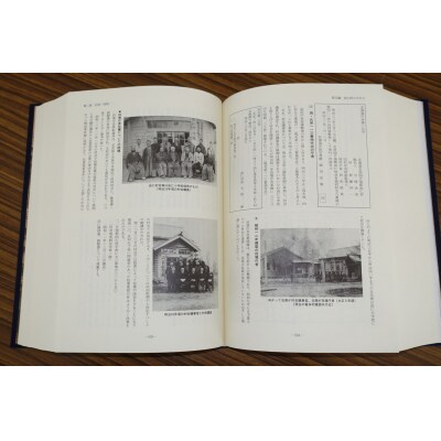 由仁町史(上下巻セット)【ZZ01】