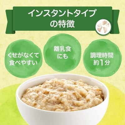 オーガニックピュア　オートミール「インスタントタイプ」(330g×12袋)【A30】