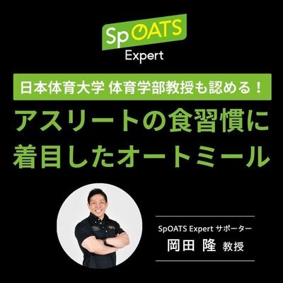 日食High-Proteinオートミールライス(500g×6袋)【A26】