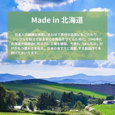 日食 たべやすいバランスシリアル 8個セット【A38】
