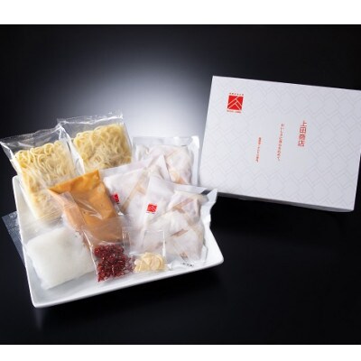 博多もつ鍋食べくらべセット2種(みそ/3人前)【おおやま・上田商店】【202610】(筑前町) 