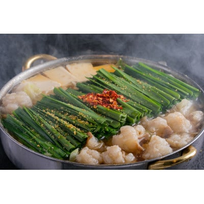 博多もつ鍋食べくらべセット2種(醤油味/3人前)【おおやま・上田商店】【202610】