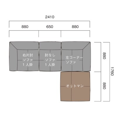 【Ritzwell】PLAZA SOFA(L型セット) 家具 ソファ [AYG010]