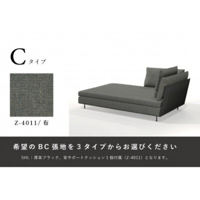 【Ritzwell】LIGHT FIELD SOFA CHAISE LONGUE[AYG030]