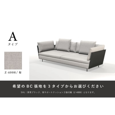 【Ritzwell】LIGHT FIELD SOFA 両肘ソファ3人掛けW2280 [AYG055]