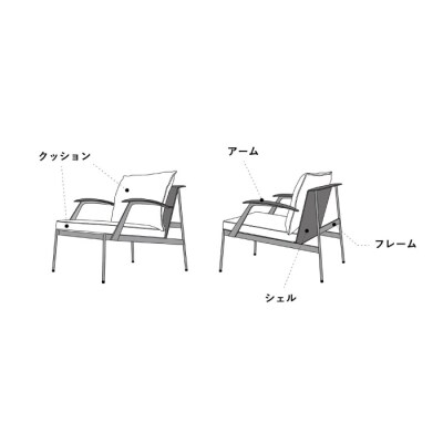 【Ritzwell】MERCURY LOUNGE CHAIR　肘ありタイプ [AYG059]