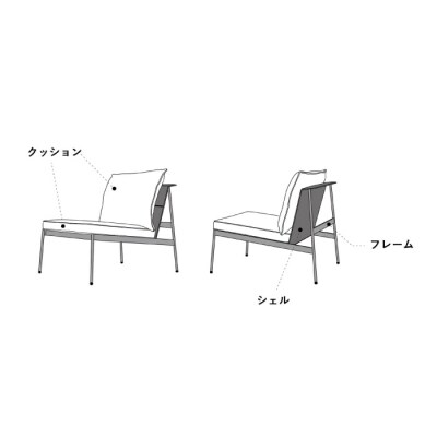【Ritzwell】MERCURY LOUNGE CHAIR　肘なしタイプ [AYG060]