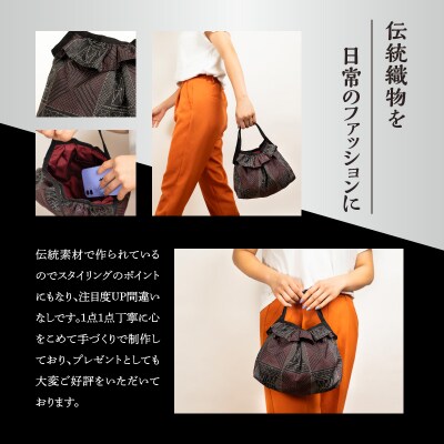 本場奄美大島紬 中綿入りポーチ(幾何学模様)