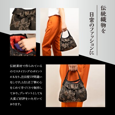 本場奄美大島紬 中綿入りポーチ(唐草文様)