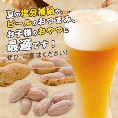 【先行受付】夏本番!珊瑚の島から贈り物!沖永良部島の赤土 生落花生3キロ!【7月中旬～9月上旬】