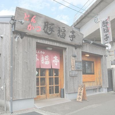 トンポーロー饅3個セット　123003