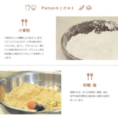 1日300斤売れてる食パン　128001